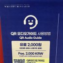 시에그린 한국시화박물관 | 거장의 비밀 셰익스피어부터 500년의 문학과 예술 부산박물관 전시 후기