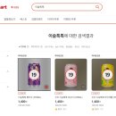 폴라포 이미지