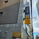 이마트24 울산천사1점 | 울산 삼산동속눈썹펌 잘하는 더나인울산