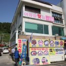 이화장여관 이미지