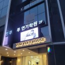 강남대로 525-7 (1) 이미지