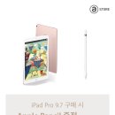 (주)이마트대전터미널점