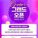 그랜드피부과의원 이미지