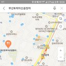 부산토박이산곰장어