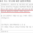 지분 매각 소식에 주가가 들썩이는 한양증권 이미지