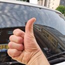엄지척손세차장 이미지