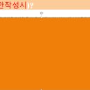 교대기술사학원
