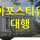 솔루션(SOLUTION) 번역행정사  이미지