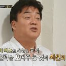 구월오리 - 남동구 용천로 117-1 | 구월오리