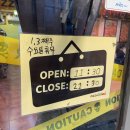 피자스쿨마포창전점 네이버블로그