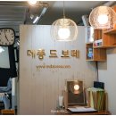 아카데미살롱드보떼