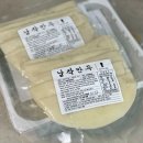 착한반고개무침회 이미지