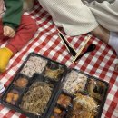부산배달 동백한상 부산단체주문 부산도시락 부산도시락맛집 재송동단체주문 재송동도시락