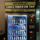 씨유선릉역점 이미지