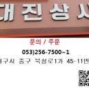 대진 오토바이 이미지