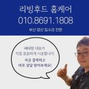 거제린나이 | 거제동 가스레인지 주방후드 교체 | 거제 현대아파트 하츠 슬림후드 + 린나이 3구 가스레인지 시공 후기