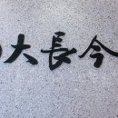 민하약국 이미지