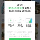 하랑애드 네이버블로그