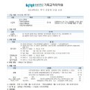 숭실대학교 기독교학대학원 | 숭실대학교 기독교학대학원 2018학년도 후기 신입생 모집요강