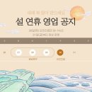 나율한의원 이미지