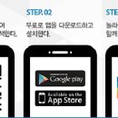 AR트릭아이전 이미지