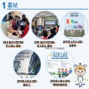 가톨릭대학교 인천성모병원 이미지
