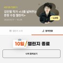 『어느 날, 이탈리아 소도시』, 『카프카의 프라하』 북토크 ㅣ 인사이드아웃2 챌린지 ㅣ 사고 받고...