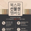 버드내헤어