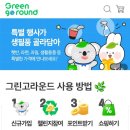 이마트에브리데이 일곡동점 이미지