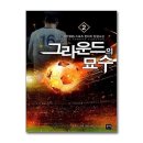 제이그라운드