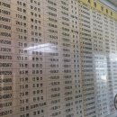 에이치운수(주) 이미지