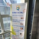 성수성모안과의원 이미지