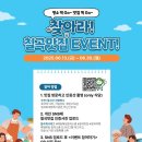 칠곡 이미지