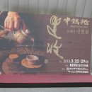 KNN아트홀 이미지