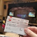 영광문화예술의전당 대공연장 | 이은결 마술콘서트 트랙 천안 예술의전당 대공연장 관람 후기(좌석,가격정보)