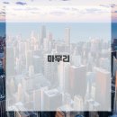 부곡중앙5길 이미지