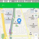 겐슈