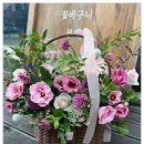 대한꽃집 이미지