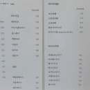 모월농장 이미지