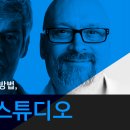 폰트스튜디오