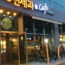 풍년제과카페아중요양
