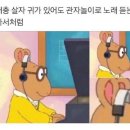 [일상] 이천이십오년 삼월 3/3