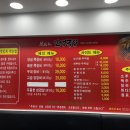 인생극장 (부천상동점) 이미지