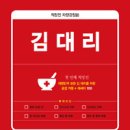 일심상사