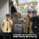 SS GARAGE | [압구정 로데오 쇼핑 추천] 칠아웃/7OUT 세컨핸드 빈티지샵 방문 및 추천 이유