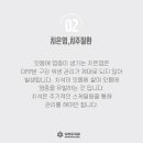 다비드치과 이미지