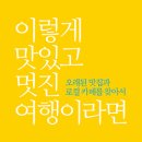 첫밀. meal 이미지