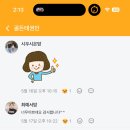 골든 태권인도장 이미지