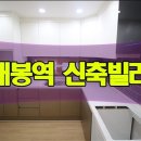 개봉역 버스정류소 이미지
