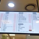 얌샘김밥노원